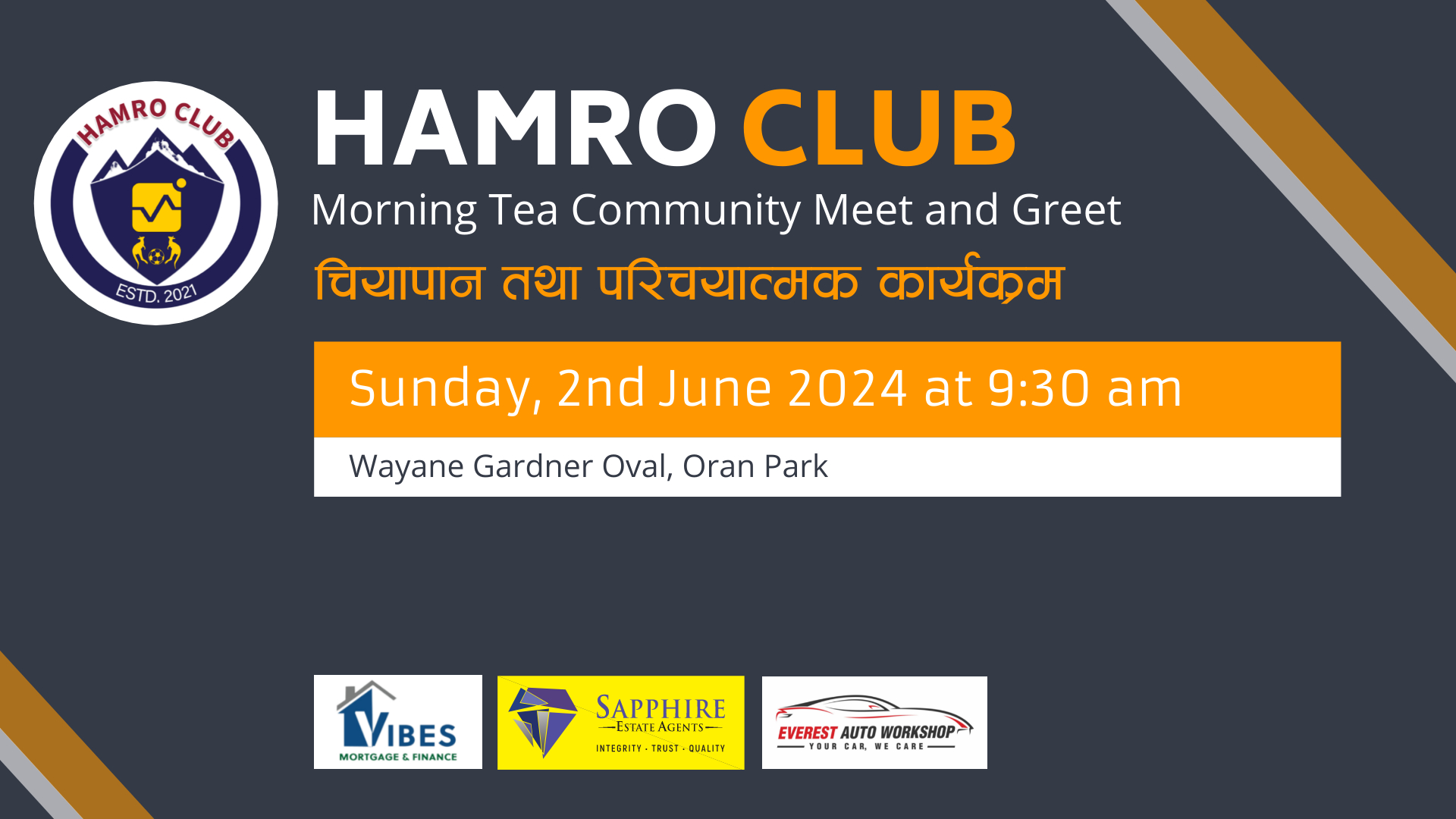 Hamro Club Morning Tea Meet and Greet